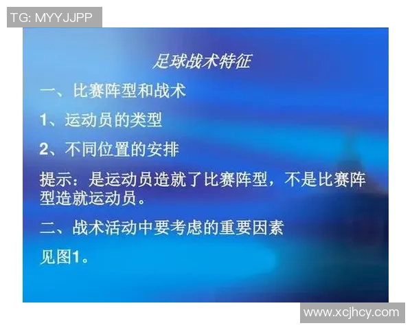 成都足球队的速度之美与战术解析探讨 成都足球队的速度之美与战术解析探讨