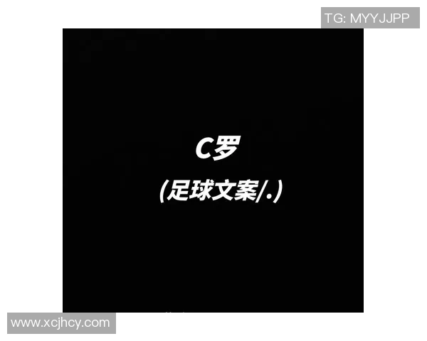 拼图足球明星搞笑文案大集合让你笑到停不下来