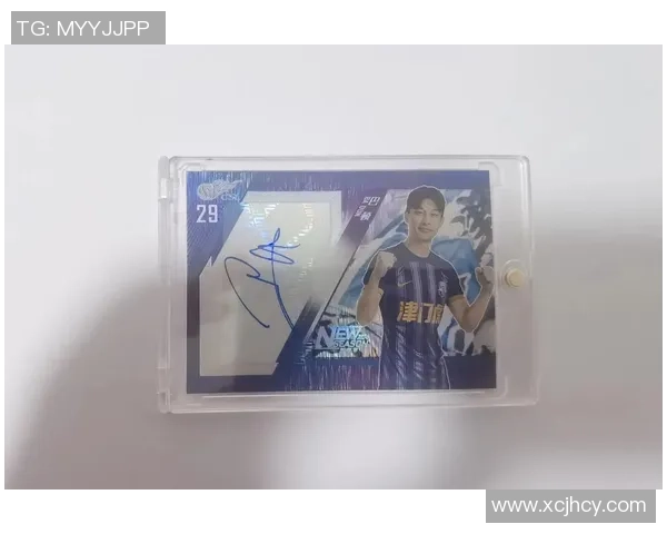 购买足球明星签名的全攻略与注意事项分享